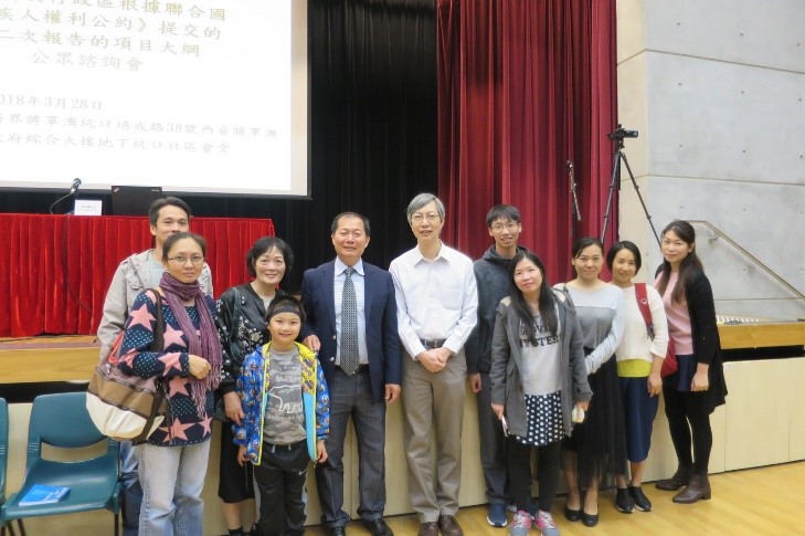 香港復康計劃方案－公眾諮詢會第三場