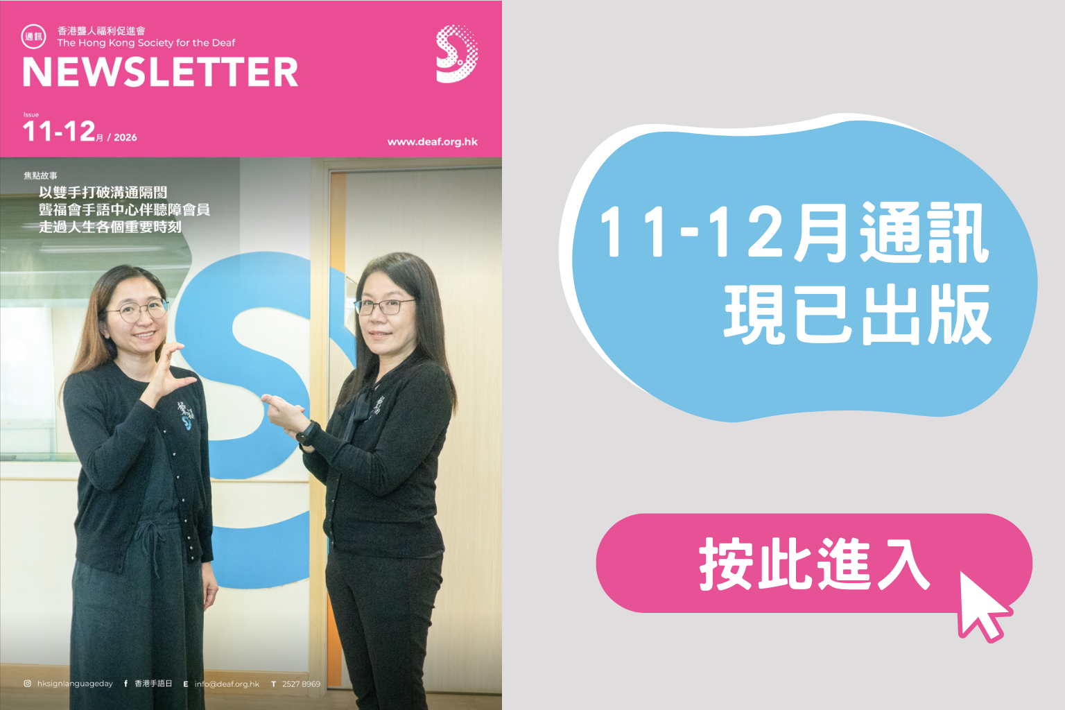 通訊