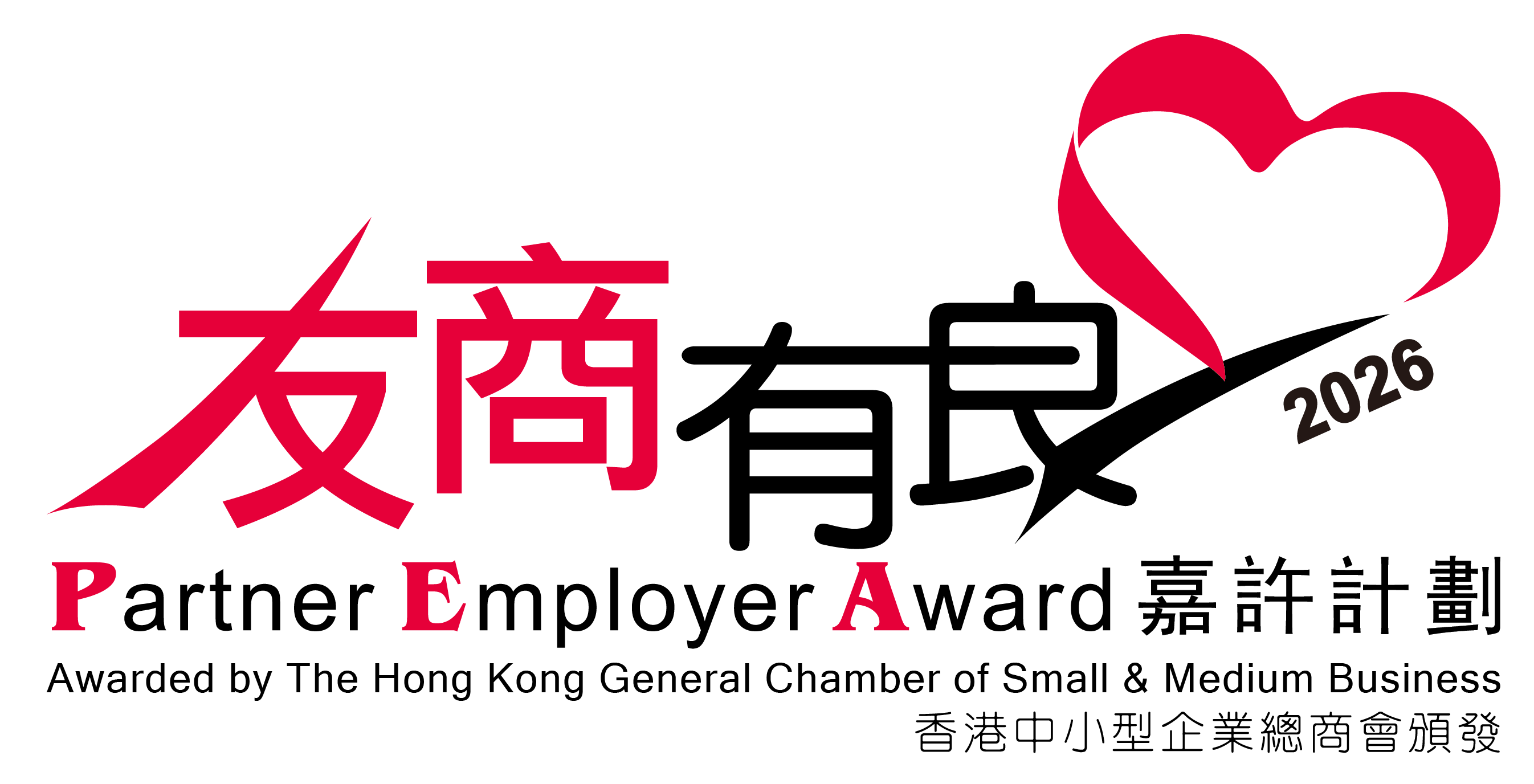 友商有良2026
