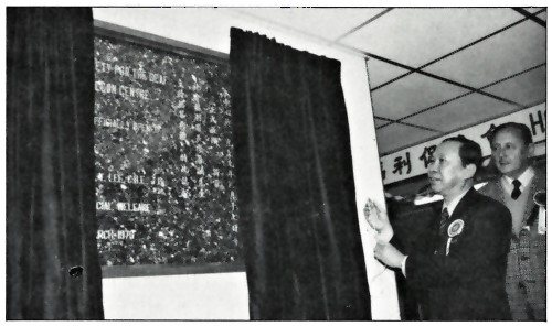1979